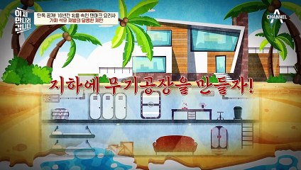 지하에는 무기 공장, 위에는 리조트..북한이 실제로 추진하고자 했던 무기 사업