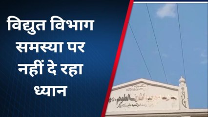 संतकबीरनगर: खतरे के बीच पढ़ने को मजबूर हैं मदरसे के बच्चे, जिम्मेदार बेपरवाह