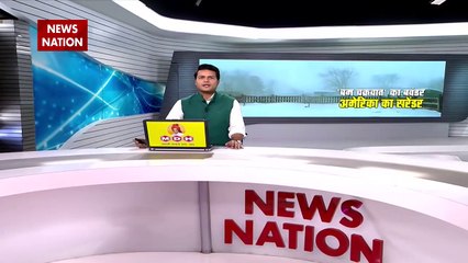 CYCLONE : अमेरिका से कनाडा तक बर्फीले तूफान का कहर...