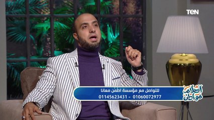 الطبيبة التي خلعت زوجها بسبب رقصة.. وجهود مؤسسة "إطمن معانا" | أحلام مواطن