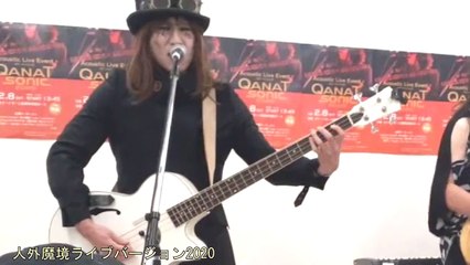 if you were born in the demons world