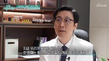 꿈은 이루어진다! 아버지의 꿈을 위한 특별 데이트 TV CHOSUN 20221225 방송