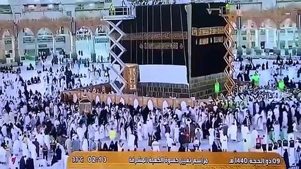 Hajj 2019 _ Change of Ghilaf e Kaba Ceremony 2019 _ Hajj Saal 2019 Ghilaf Kaba