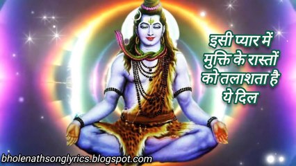 भोलेनाथ की भक्ति में खोया मन