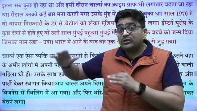 Charles Sobhraj Bikini Killer will be released from Nepal Jail! Tihar Jail security also could not stop