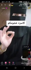مشاعل الطويرقي تهاجم متابعيها بكلمات قاسيمة بعد شن حملة ضدها