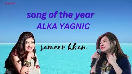 Alka Yagnik's Best Songs 🎶