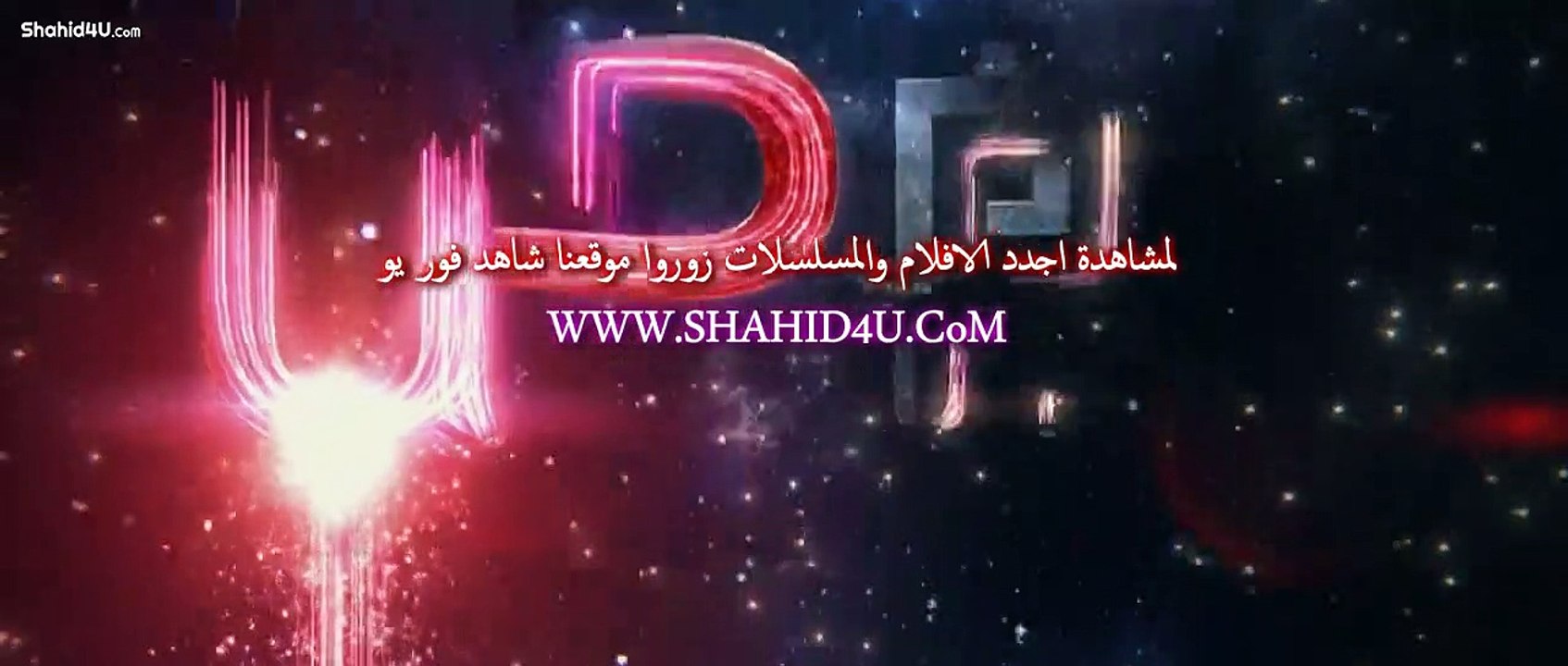 مشاهدة فيلم Mystery of Muye The Crimson Pearl 2022 مترجم HD اون لاين