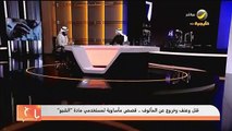 مختص: مادة الشبو تخترق نظام الاتصال العصبي وتدمر الدماغ (فيديو)