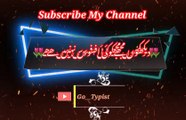Uski tu adat hi | Pashto poetry | pashto black screen status | go__typist.