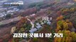 신입 가출러 지원 비박 장소를 보자마자 동공 지진 TV CHOSUN 221218 방송