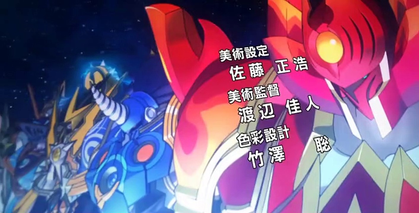 マジンボーン S01 E06