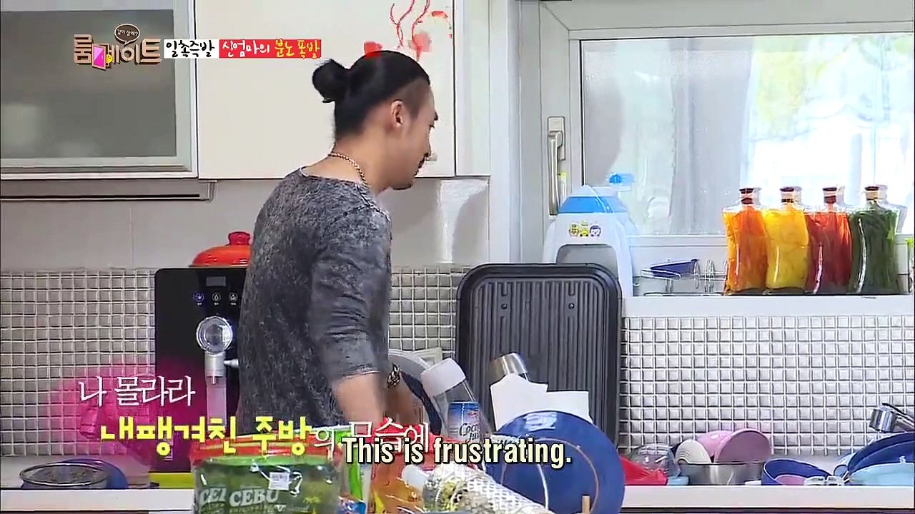 Roommate - Se1 - Ep11 HD Watch HD Deutsch