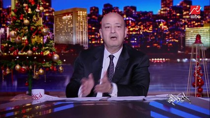 الفايدة وسعر الصرف.. عمرو أديب: هم دول الحاجات اللي لازم تركز معاهم