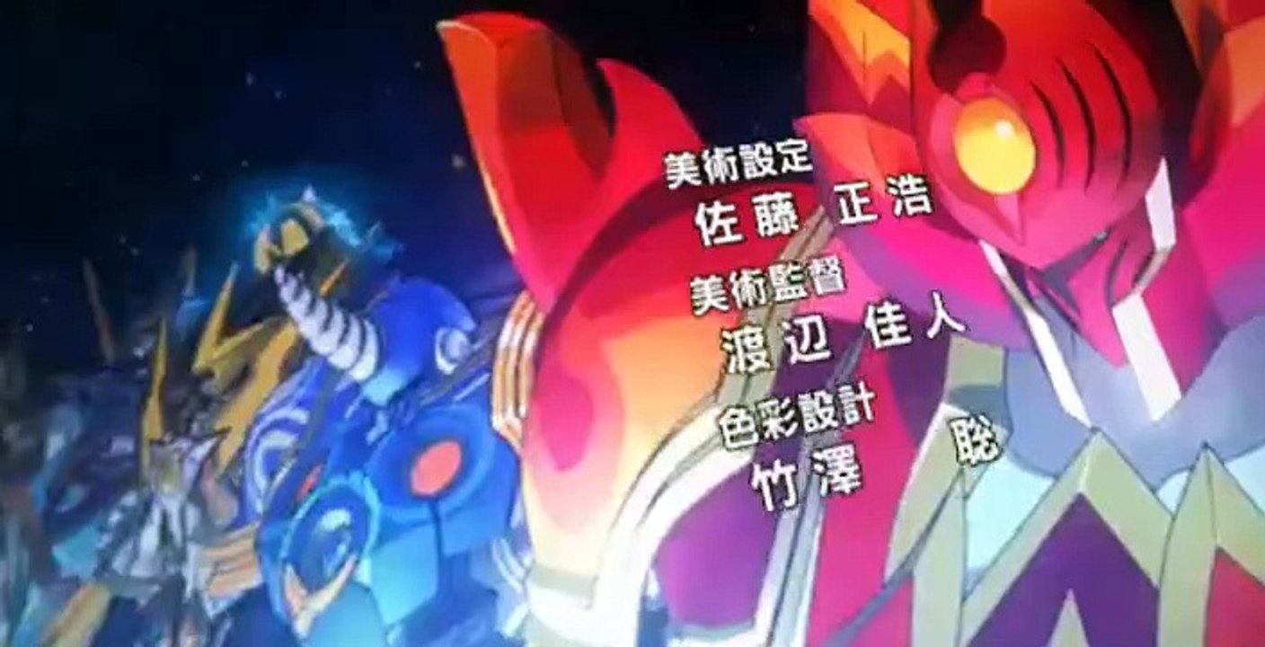 マジンボーン S01 E13