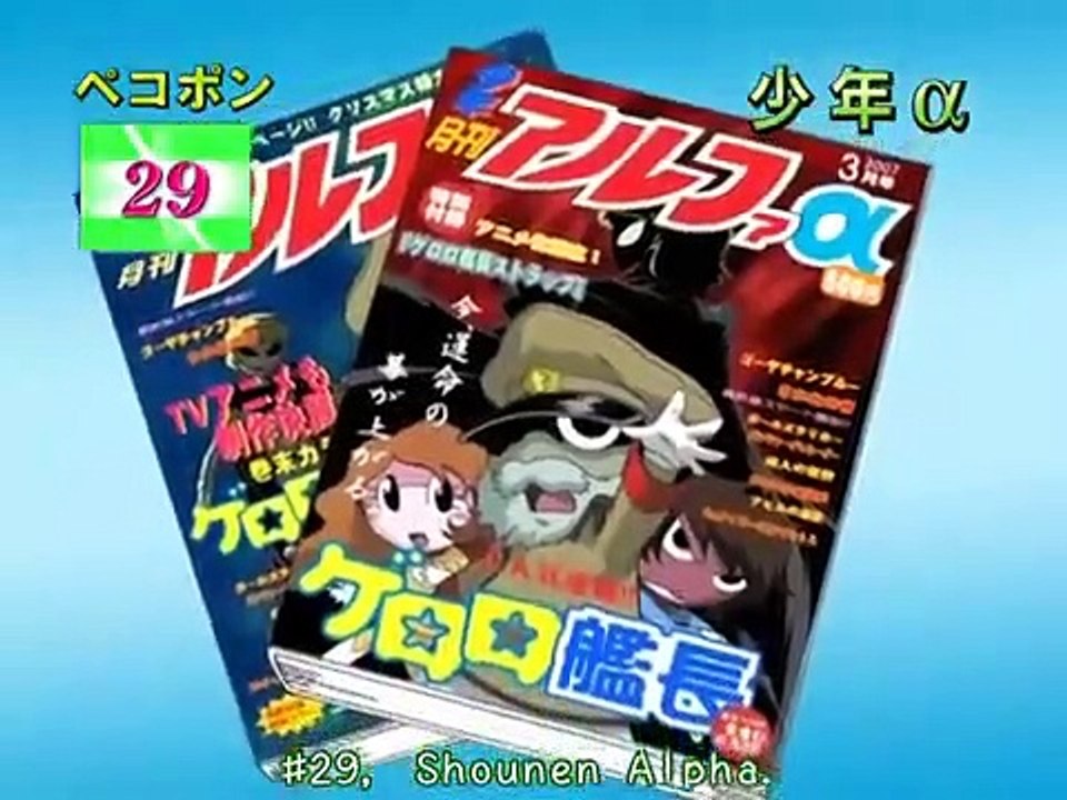 Sergeant Frog - Ep152 HD Watch HD Deutsch