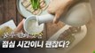 [뉴스라이더] 전장연, 짧은 휴전의 끝...공무원 점심 시간 낮술은 자유? / YTN