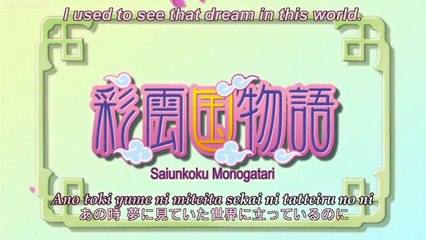 Saiunkoku Monogatari - Se2 - Ep23 HD Watch HD Deutsch