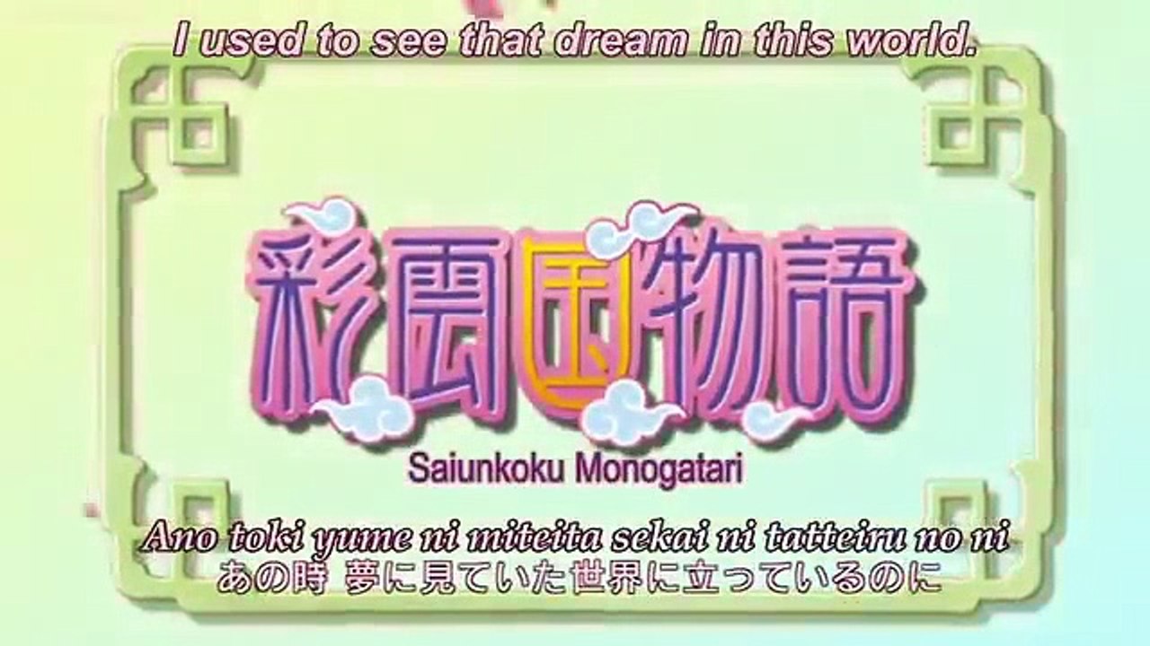 Saiunkoku Monogatari - Se2 - Ep25 HD Watch HD Deutsch