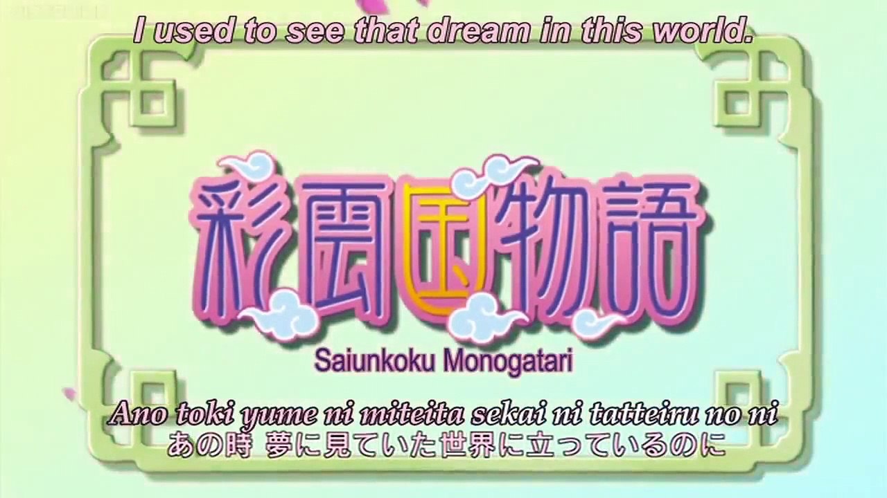Saiunkoku Monogatari - Se2 - Ep24 HD Watch HD Deutsch