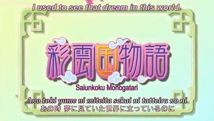 Saiunkoku Monogatari - Se2 - Ep29 HD Watch HD Deutsch