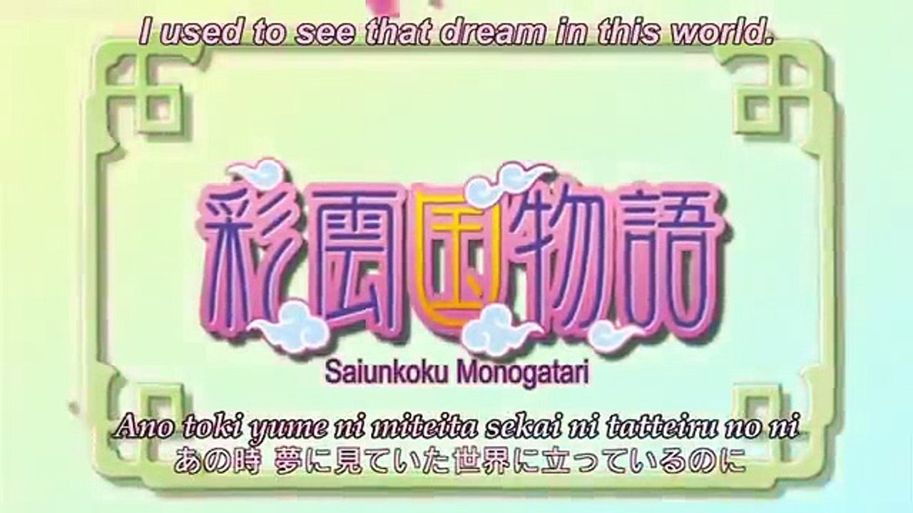 Saiunkoku Monogatari - Se2 - Ep29 HD Watch HD Deutsch