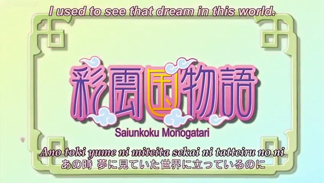 Saiunkoku Monogatari - Se2 - Ep32 HD Watch HD Deutsch