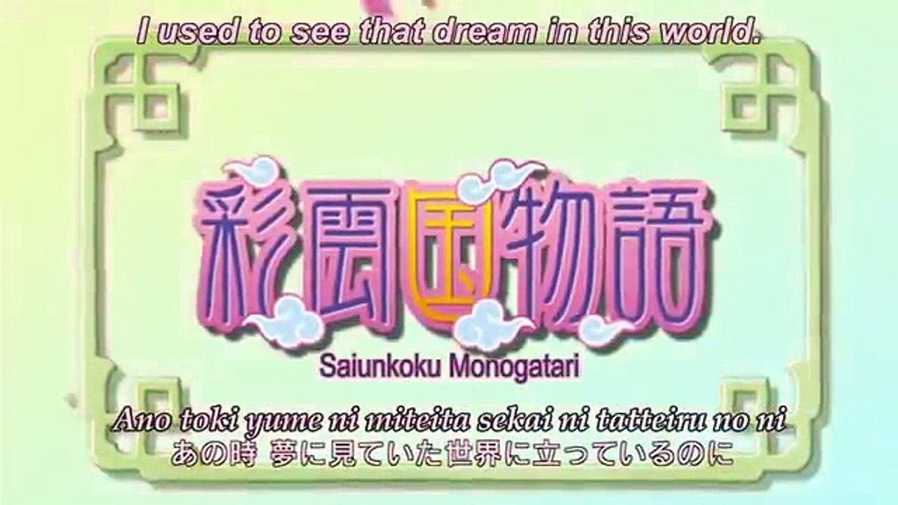 Saiunkoku Monogatari - Se2 - Ep34 HD Watch HD Deutsch