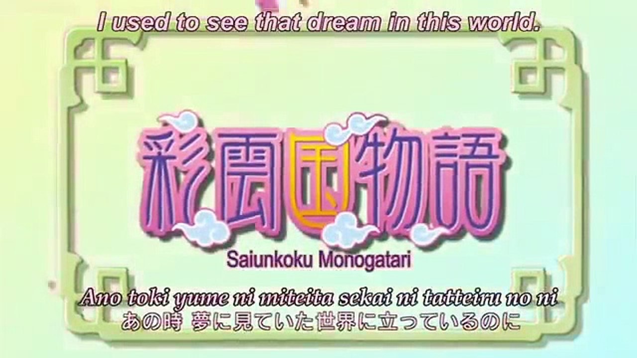 Saiunkoku Monogatari - Se2 - Ep36 HD Watch HD Deutsch