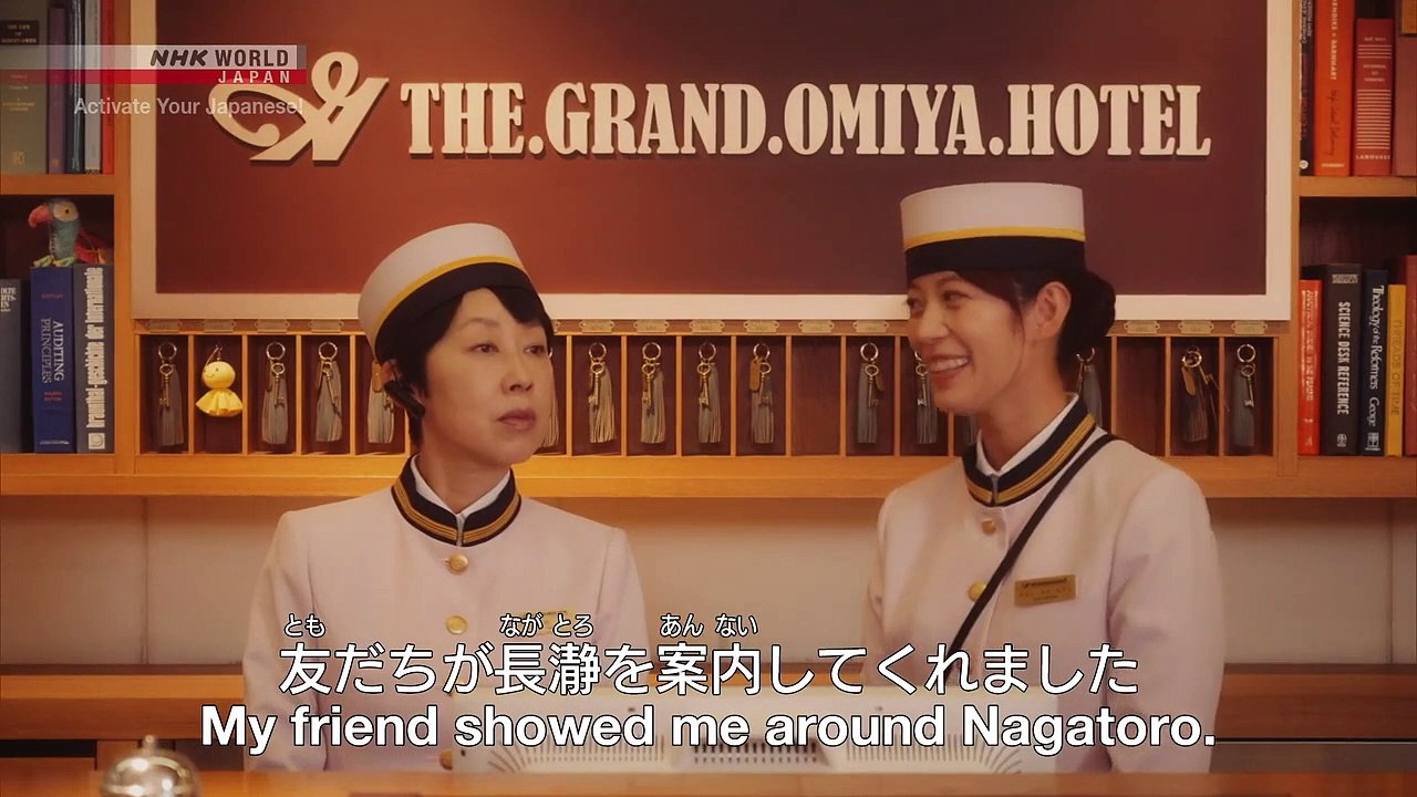ACTIVATE YOUR JAPANESE - #9 Letting Them Know I'm Listening