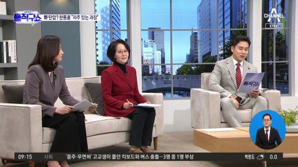 이재명 “野 탄압” 주장에 한동훈 “과장 발언”