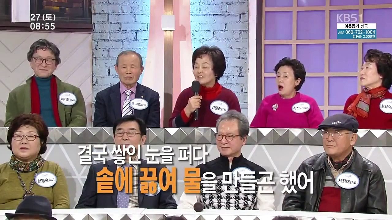 Senior Talk Show Golden Pond - Ep154 HD Watch HD Deutsch