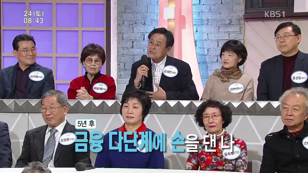 Senior Talk Show Golden Pond - Ep162 HD Watch HD Deutsch