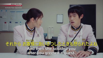 ACTIVATE YOUR JAPANESE - #13 Putting Yourself in the Guest's Shoes