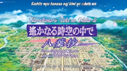 Harukanaru Toki no Naka de - Hachiyou Shou - Ep27 HD Watch HD Deutsch