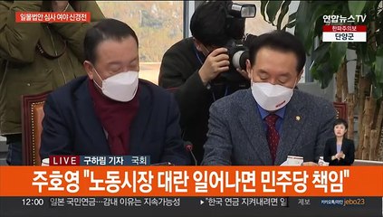 '안전운임제 연장 여부' 쟁점…여야 입장차이 여전