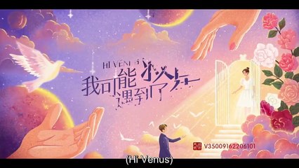 Hi Venus (2022) Episode 2 🌟 - Chinese Drama with English Subtitles