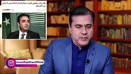 Quaid We Are Shameful: The Establishment's Pakistan |  The United States laid a trap  Panic in the National Assembly over PTI's resignations  Analysis by senior journalist Imran Riaz Khan