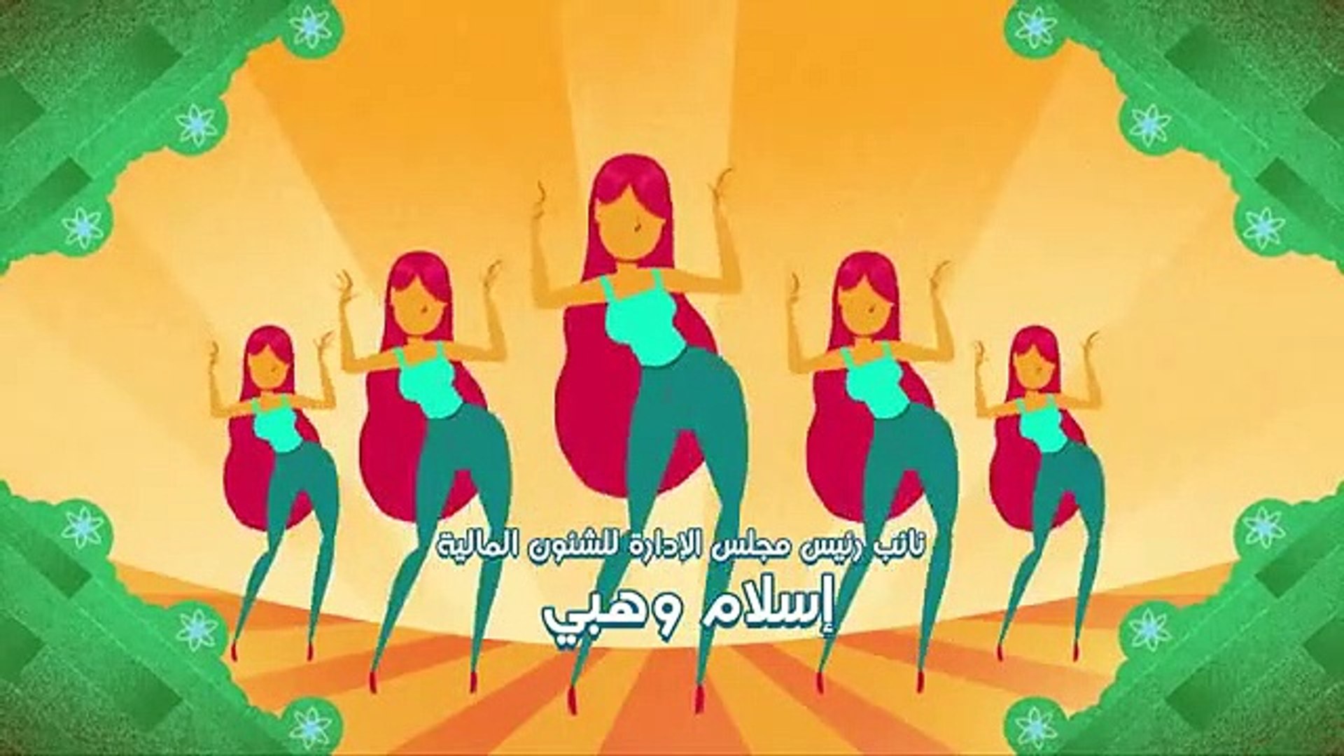 Harbana Menha - Eps 06 مسلسل هربانة منها - الحلقة السادسة