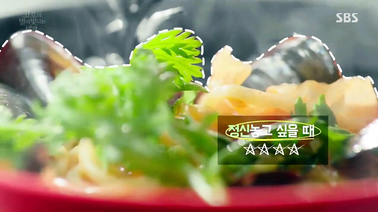 Gogh, The Starry Night - Ep01 HD Watch HD Deutsch