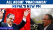 Nepal: Pushpa Kamal 'Prachanda' returns as PM, Modi congratulates him | Oneindia News *International