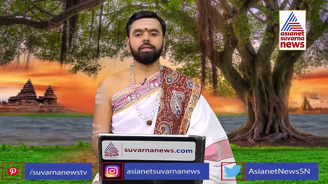 Panchang: ಇಂದು ಹರಿಹರರ ಸ್ಮರಣೆ ಮಾಡಿ..