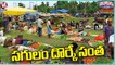 People Shows Interest To Buy Fruits & Vegetables In Tribal Market | Nizamabad | V6 Weekend Teenmaar