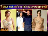 Suhana Khan to Ibrahim Ali Khan, Meet Bollywood Debutants of 2023