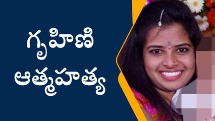 కూకట్ పల్లి: అనారోగ్య సమస్యలతో గృహిణి ఆత్మహత్య