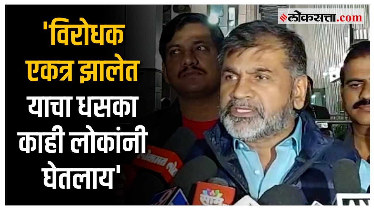Winter Assembly Session: 'विविध प्रश्नांची चर्चा या आठवड्यात व्हावी'; Sachin Ahir यांची अपेक्षा