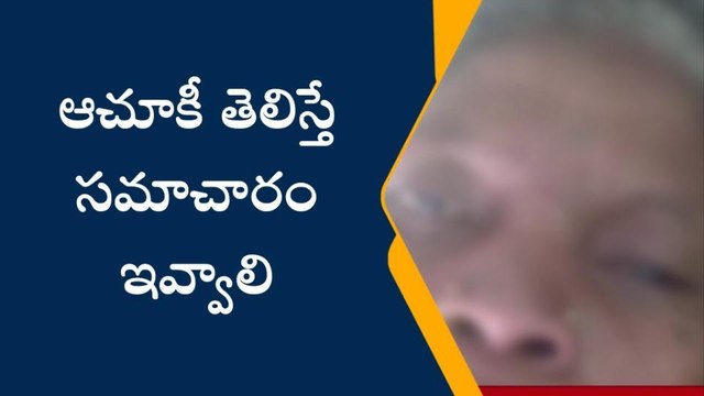 మంచిర్యాల: ప్రభుత్వ ఆసుపత్రి ఆవరణలో గుర్తు తెలియని మహిళా మృతదేహం