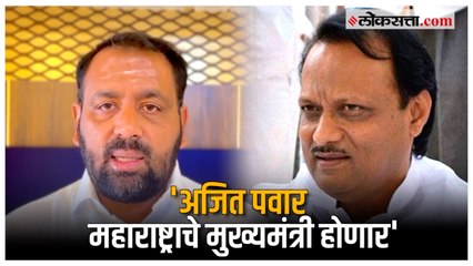 mahesh tapse.fb'वो वक्त भी हमारा होगा और..'; Ajit Pawar यांच्याबाबत NCPचे प्रवक्ते Mahesh Tapase यांचे विधान
