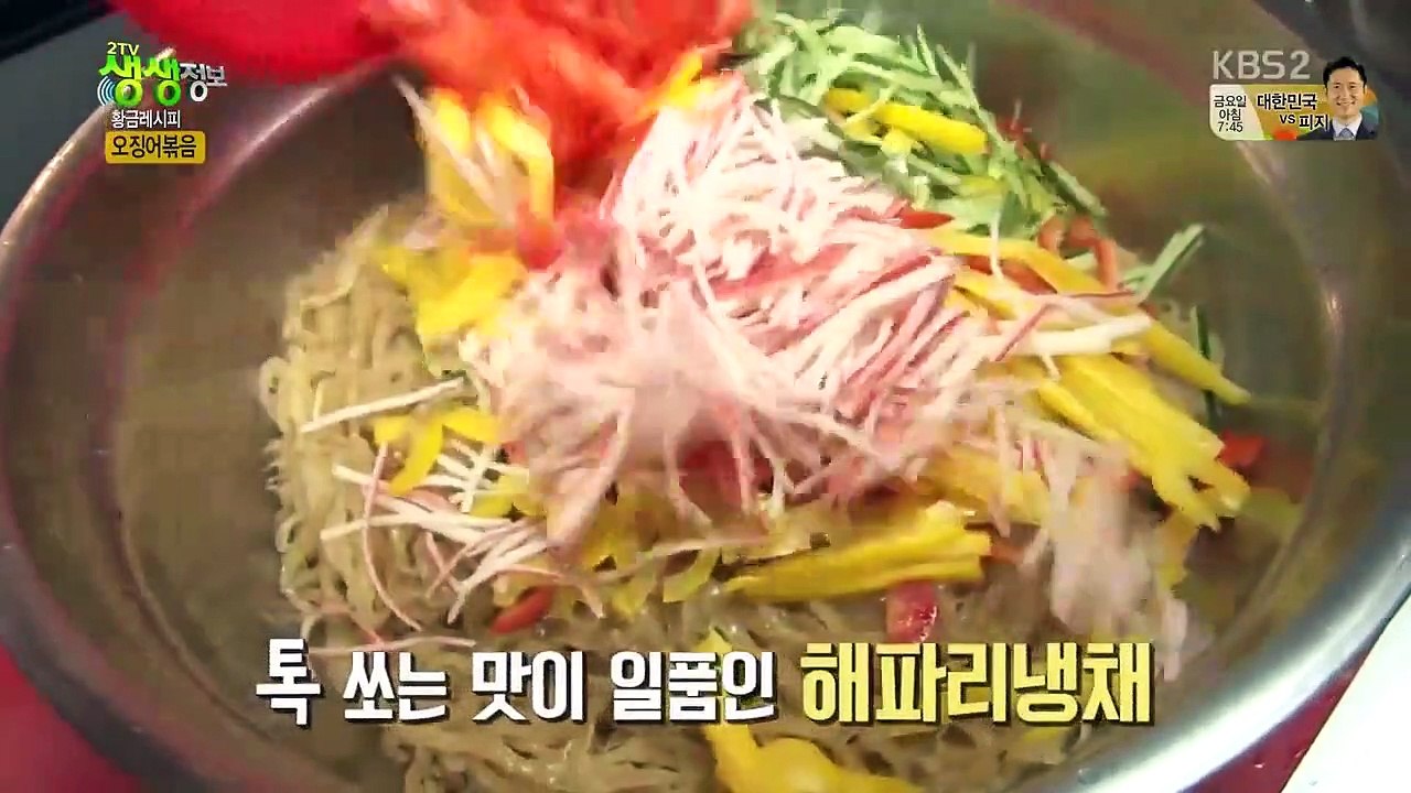 Live Info Show 2 - Ep342 HD Watch HD Deutsch