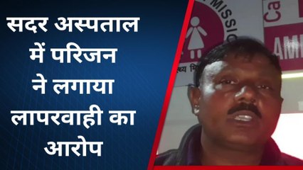 सुपौल: मनिज ने डॉक्टर पर लगाया लापरवाही का आरोप, मामूली बात पर कर दिया जाता है रेफर